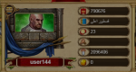 اسم.png