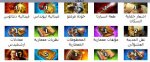 الكاسر.JPG