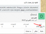 Screenshot_58.png