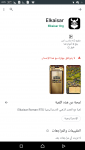 Screenshot_٢٠٢٠-٠٨-٢١-٢٠-٥٤-١٥.png