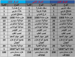 1600347830519.png