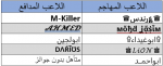 1600613109281.png