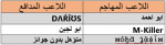 1601216359852.png