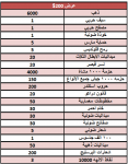 1602089287906.png