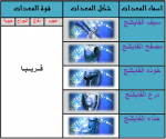 1602457727074.png