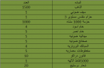 1605091062603.png