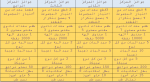 1606468181249.png