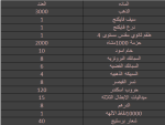 1608647114895.png