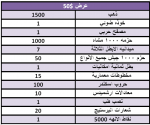 1610805191473.png