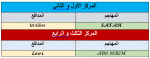ثث.png