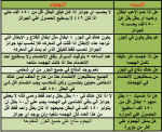 1611064158651.png