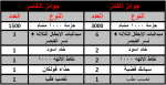 1613301430255.png
