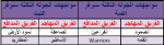 1613303441118.png