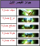 1616925012269.png