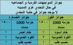 1628078611755.png