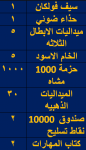 1628165770221.png