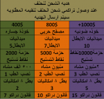 1640794390765.png