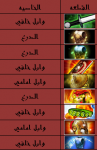 Screenshot_28.png