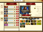 Screenshot_6.png