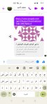 Screenshot_٢٠٢٢-٠٤-١٨-١٢-١٥-١٣-٧٣_be80aec1db9a2b53c9d399db0c602181.jpg