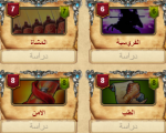Screenshot_11.png