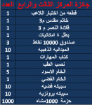 1656685203042.png