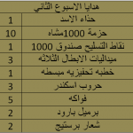 1658413905788.png