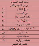 1659246792824.png