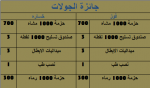 1660732460126.png