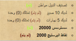 1670490528072.png