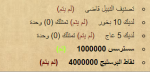 1670494447505.png