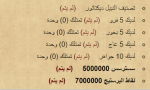 1670494898826.png