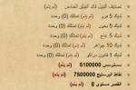 1670495963721.png