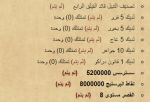 1670496306542.png