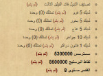 1670496375835.png
