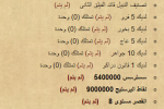 1670496425413.png