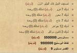 1670496467467.png
