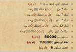 1670497310493.png