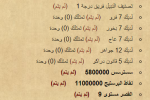 1670497362654.png