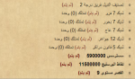 1670497406374.png