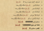 1670497504776.png