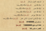 1670497646914.png