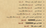 1670497777229.png