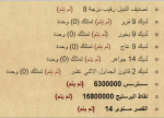 1670497825618.png