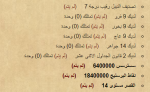 1670497886294.png