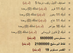 1670498053836.png