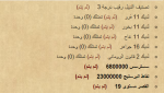 1670498156132.png