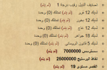 1670498222054.png
