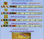 1672758528913.png