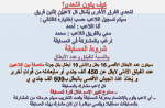 1675516961864.png